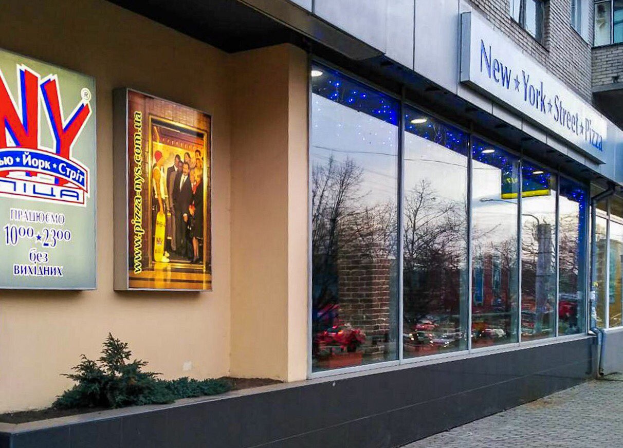 м. Львів, вул. Володимира Великого, 51